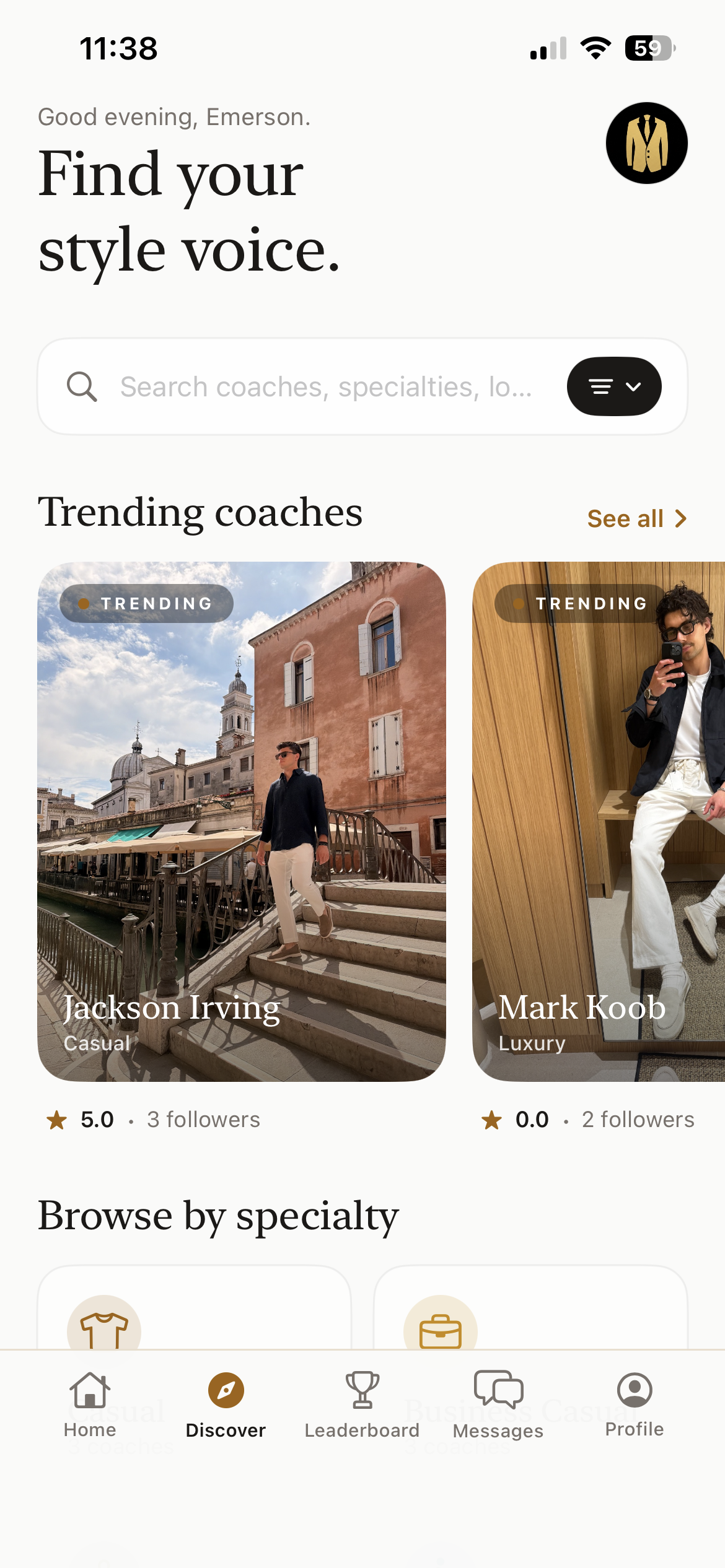StyGuide app screen